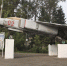 Самолет-памятник МИГ-23 установят около школы №21 в Иркутске - ИА ИркСиб