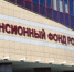 2740925.jpg - IrkutskMedia.Ru