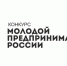 Представитель Приангарья победила в конкурсе «Молодой предприниматель России» - Сибирские новости
