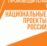 Иркутский Комбинат питания повысит производительность на 30% - Правительство Иркутской области