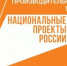 Иркутский Комбинат питания повысит производительность на 30% - GazetaHot.Ru