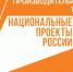 Иркутскому комбинату питания эксперты помогут повысить производительность на 30% - Baikal24.Ru