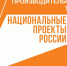 Иркутский Комбинат питания повысит производительность на 30% - ИА ИркСиб