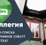 «Редколлегия» готовится к сносу деревянного Иркутска - ИА Ирсити