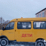Народный фронт добился выделения школьного автобуса для детей из отдал... - ОНФ в Иркутской области