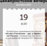 Фото статьи - Иркутский музей декабристов