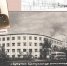 Исторический очерк к 90-летию гостиницы «Сибирь» - ЦБС г. Иркутска