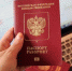 Некоторые сервисы до нововведения были доступны только при личном визите в ведомства - ИА Ирсити