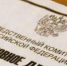В Иркутской области направлено в суд уголовное дело о пожаре, повлекшем уничтожение 70 жилых помещений - ИА Байкал Инфо