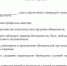 Шахтеров Кузбасса обяжут стучать на руководство шахт - Baikal24.Ru