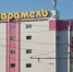 Из ТЦ «Карамель» эвакуировали посетителей из-за подгоревшей еды на фуд-корте - Weacom.Ru