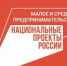 На развитие социального бизнеса в Приангарье направлено 6,5 млн рублей - GazetaHot.Ru