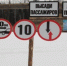 В Иркутской области действуют 17 ледовых дорог из 51 запланированной - Сибирские новости