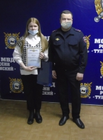 JPG Файл