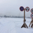 Еще три ледовые переправы открыли в Приангарье - АИСТ ТВ