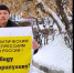 Отец обвиняемого в экстремизме автора иркутского tg-канала вышел на пикет - ИА Ирсити