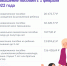Ряд выплат на детей проиндексируют - IrkutskMedia.Ru