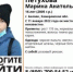 Шестнадцатилетняя девушка пропала в Кемеровской области - Baikal24.Ru