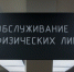 2762795.jpg - IrkutskMedia.Ru