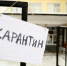 2794932.jpg - IrkutskMedia.Ru