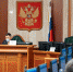 Экспертный совет при ФНС России по совершенствованию применения законодательства о банкротстве подвел итоги работы за пять лет - УФНС по Иркутской области