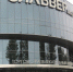 МЧС опубликовало список нарушений в ТРК "Сильвермолл" в Иркутске - IrkutskMedia.Ru
