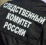 Начальник Нижнеудинской таможни задержан за взятку в 3,6 миллиона рублей - ИА Альтаир