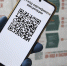 QR-коды привитых выбросили в продажу - КПРФ
