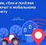 27 сел и деревень Приангарья получат доступ к 4G в 2022 году - АИСТ ТВ
