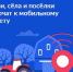 27 сел и деревень Иркутской области подключат к 4G в 2022 году - Baikal24.Ru