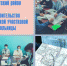 Новую участковую больницу построят к ноябрю 2023 года в Братском районе - Сибирские новости