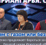 Смотри в YouTube. Кто газифицирует Иркутскую область? - ИА Байкал Инфо