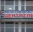 Фото: Маргариты Романовой, IRK.ru - Irk.Ru