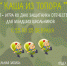 Квест-игра «Каша из топора» - Краеведческий музей