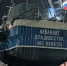 В Приморье спасатели подняли затонувший краболов «Акванавт» - Baikal24.Ru
