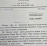 Нина Останина: Руки прочь от Андрея Левченко! - КПРФ