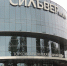 ТЦ - IrkutskMedia.Ru