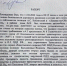 В Камне-на-Оби высокопоставленный полицейский обматерил лейтенанта ДПС - Baikal24.Ru