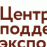 Малый и средний бизнес Иркутской области экспортирует товары и услуги в 21 страну мира - Сибирские новости