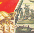 День защитника Отечества (День Советской Армии и Военно-Морского Флота) - Музей истории города Иркутска