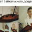 Определены финалисты творческого конкурса "Сибирь, Сибирь" - Краеведческий музей