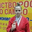 Иркутская спортсменка Яна Антонюк - бронзовая призёрка - ИА Байкал Инфо