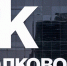 Конкурс стартапов от фонда "Сколково" пройдет в Иркутске 31 марта - АИСТ ТВ