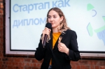 Иркутских политеховцев приглашают стать участниками программы «Стартап как диплом»