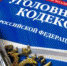 Жительница Приморья из мести опубликовала интимные фото обидчицы - Baikal24.Ru