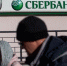Курсы доллара и евро полетели ввысь - ИА Ирсити