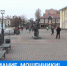 Рост активности мошенников прогнозируют в ближайшее время - АИСТ ТВ