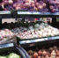 Использование резервов госфонда для стабилизации цен на сельхозпродукцию расширено - АИСТ ТВ