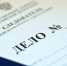 Убежавший из-за побоев подросток едва не замерз в Находке - Baikal24.Ru