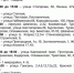 "Читаэнерго" три дня будет отключать свет в разных районах краевого центра - Baikal24.Ru